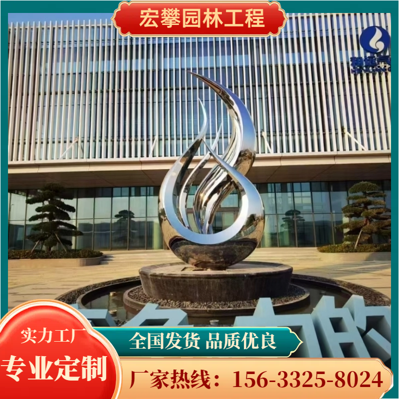 九江市风景石金属雕塑 - 价格